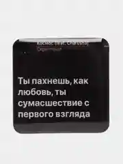 Морской 3d стикеры (наклейки) на телефон Моргенштерн, Скриптонит, Элджей, MACAN рэп