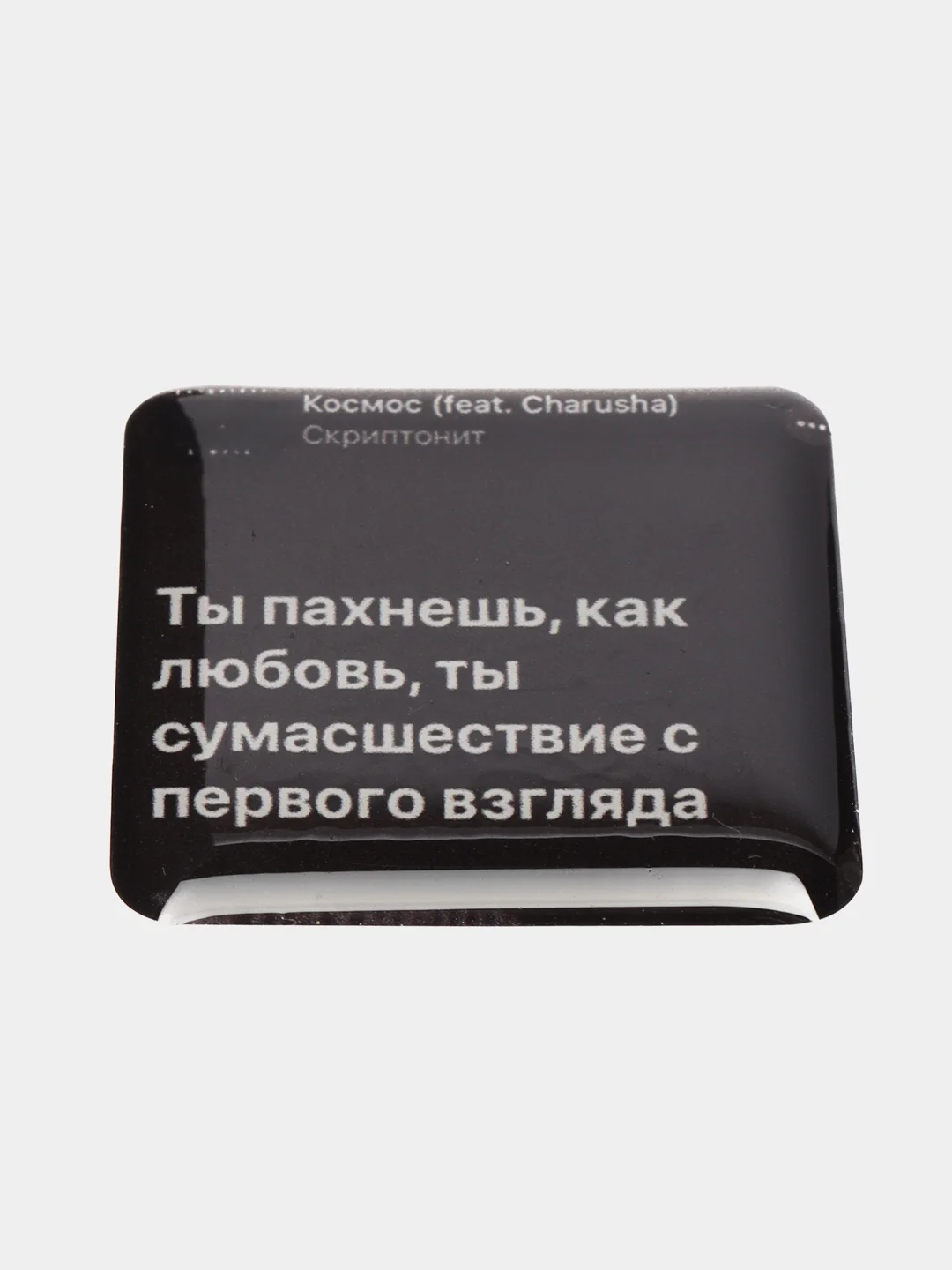 Морской 3d стикеры (наклейки) на телефон Моргенштерн, Скриптонит, Элджей, MACAN рэп