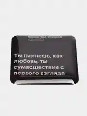 Морской 3d стикеры (наклейки) на телефон Моргенштерн, Скриптонит, Элджей, MACAN рэп