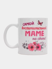 Кружка с принтом Маме