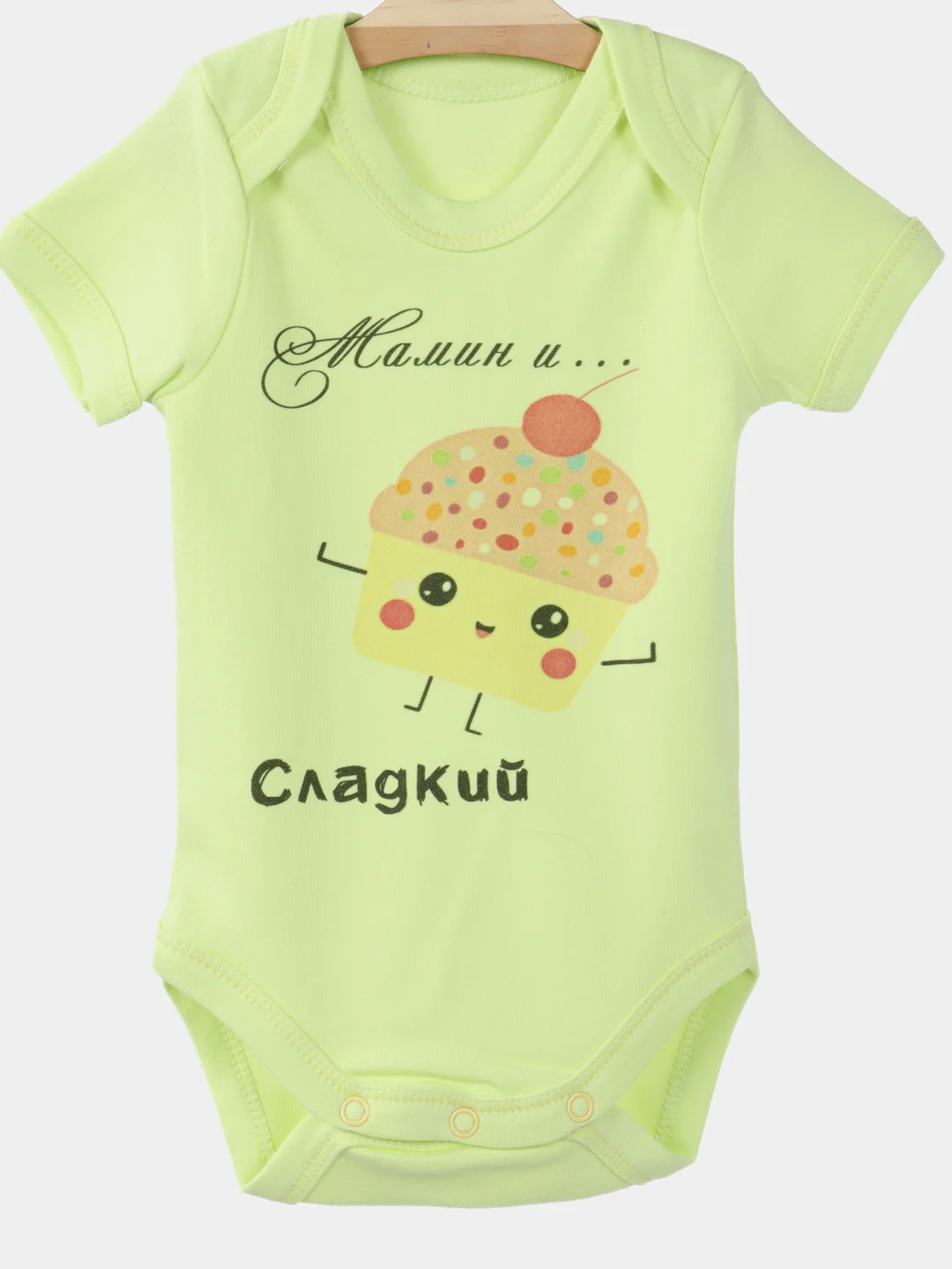 Салатовый детские боди-близнецы
