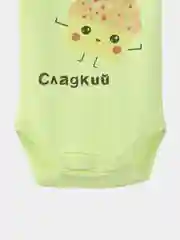 Салатовый детские боди-близнецы