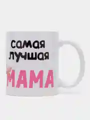 Серый кружка маме, 10 видов