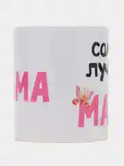 Серый кружка маме, 10 видов