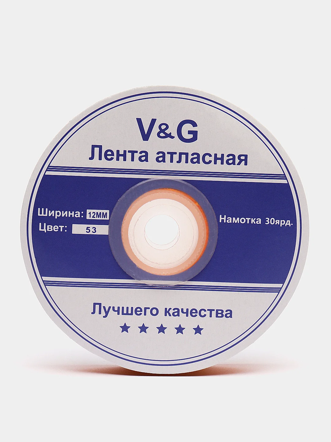Оранжевый лента атласная, 12 мм
