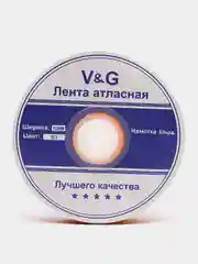 Оранжевый лента атласная, 12 мм
