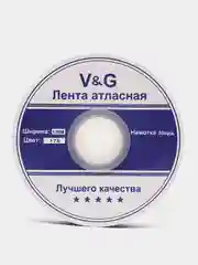 Черный лента атласная, 12 мм