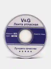 Тёмно-серый лента атласная, 12 мм