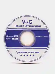 Бордовый лента атласная, 6 мм