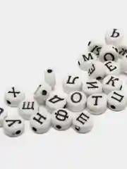 Бусины для браслетов черно-белые, буквы, 2 комплекта русского алфавита,4 х 7 мм