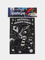 Алый гравюра с цветной основой
