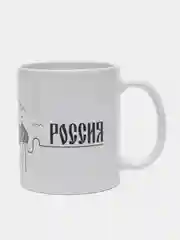 Кружка с рисунком "РОССИЯ"