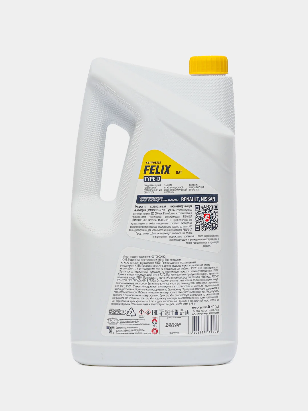 Антифриз FELIX TYPE D G12+, Желтый, RENAULT/ NISSAN/ CITROEN/ PEUGEOT