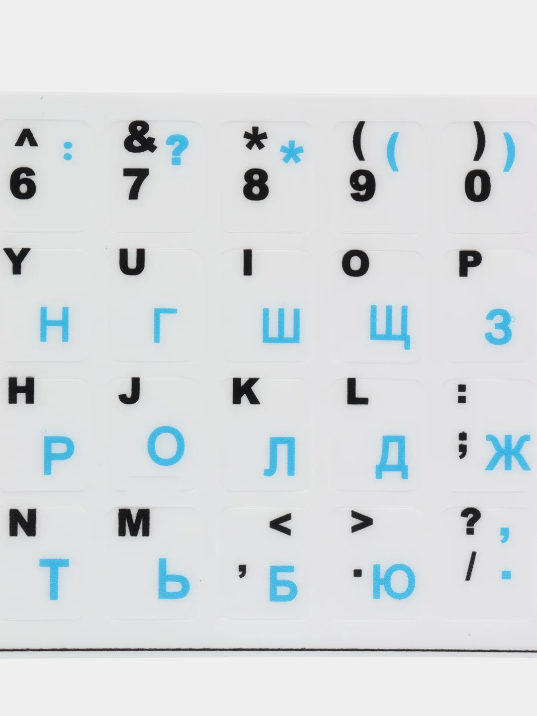 Голубой наклейки на клавиатуру