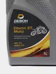 Моторное масло Девон / Devon 2T Moto API TC JASO FD. Полусинтетическое. 1 л