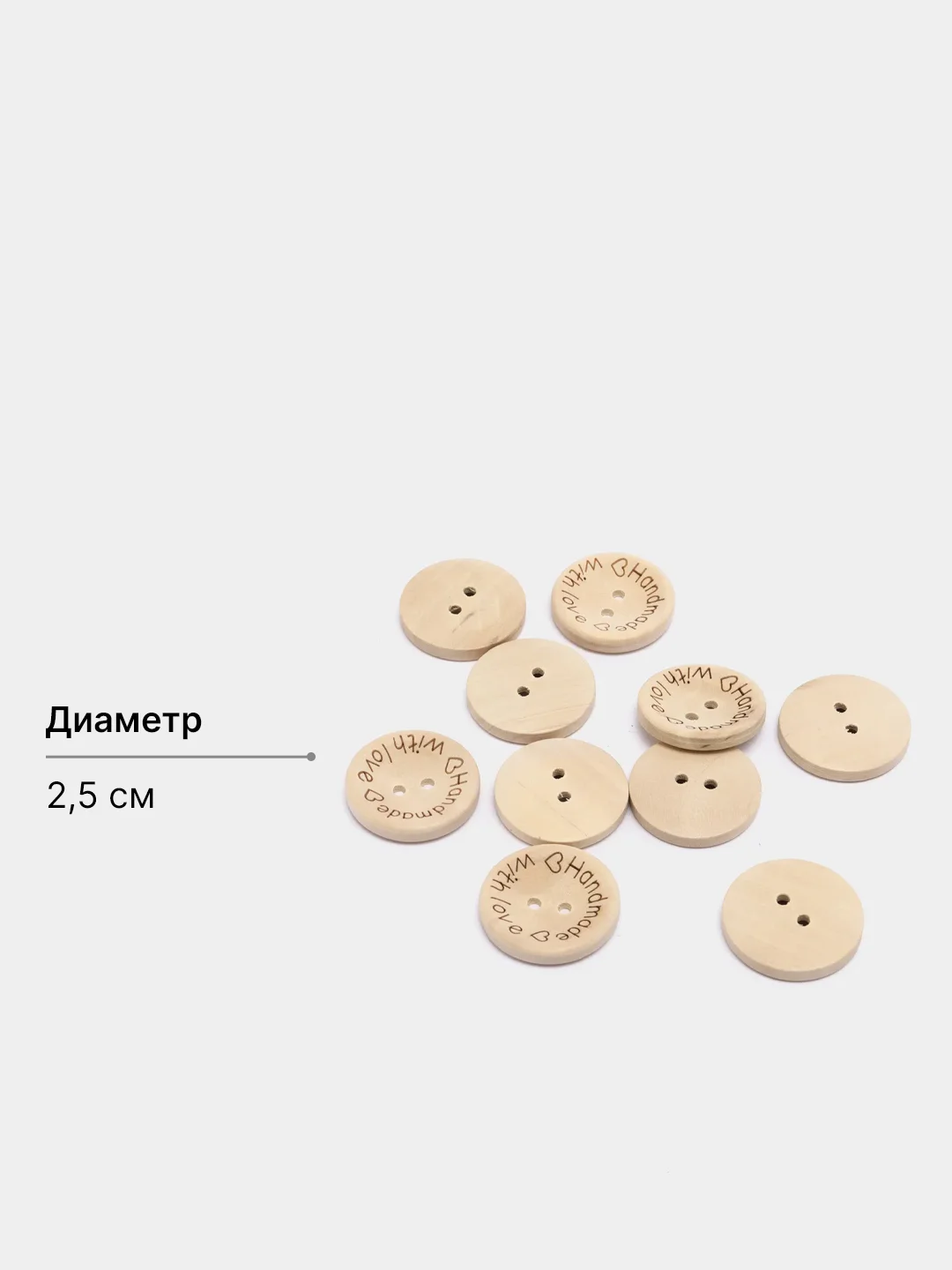 Набор Hand made, 10 шт, нашивки из дерева эко, деревянные пуговицы
