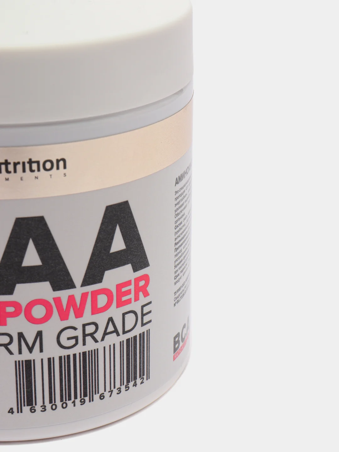 Аминокислотный комплекс BCAA 4:1:1 ATech nutrition, 150г