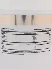 Аминокислотный комплекс BCAA 4:1:1 ATech nutrition, 150г