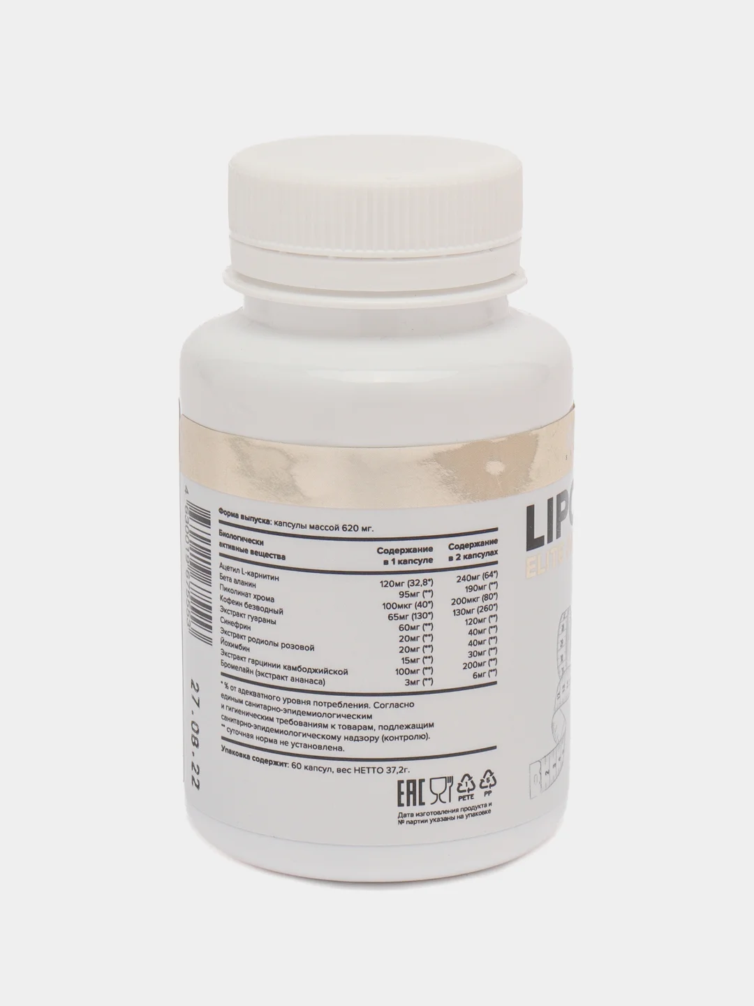 БАД LIPOFORCE жиросжигатель, ATech nutrition, 60 капс
