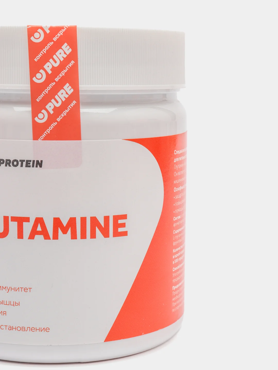 Глютамин PureProtein, Зеленое яблоко, 200 г