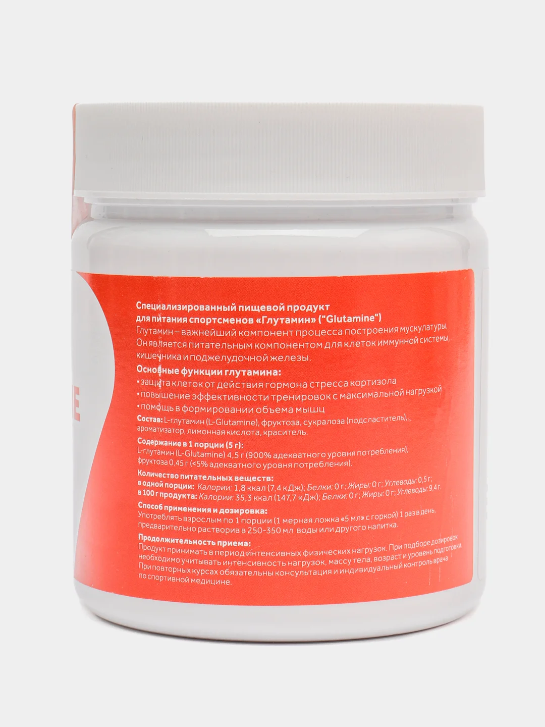 Глютамин PureProtein, Зеленое яблоко, 200 г