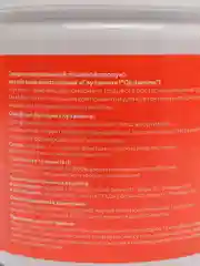 Глютамин PureProtein, Зеленое яблоко, 200 г
