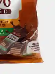 Конфеты вафельные Победа вкуса "Чаржед", в молочном шоколаде, без добавления сахара, 150 г