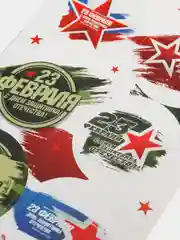 Зеленый наклейки Новый год