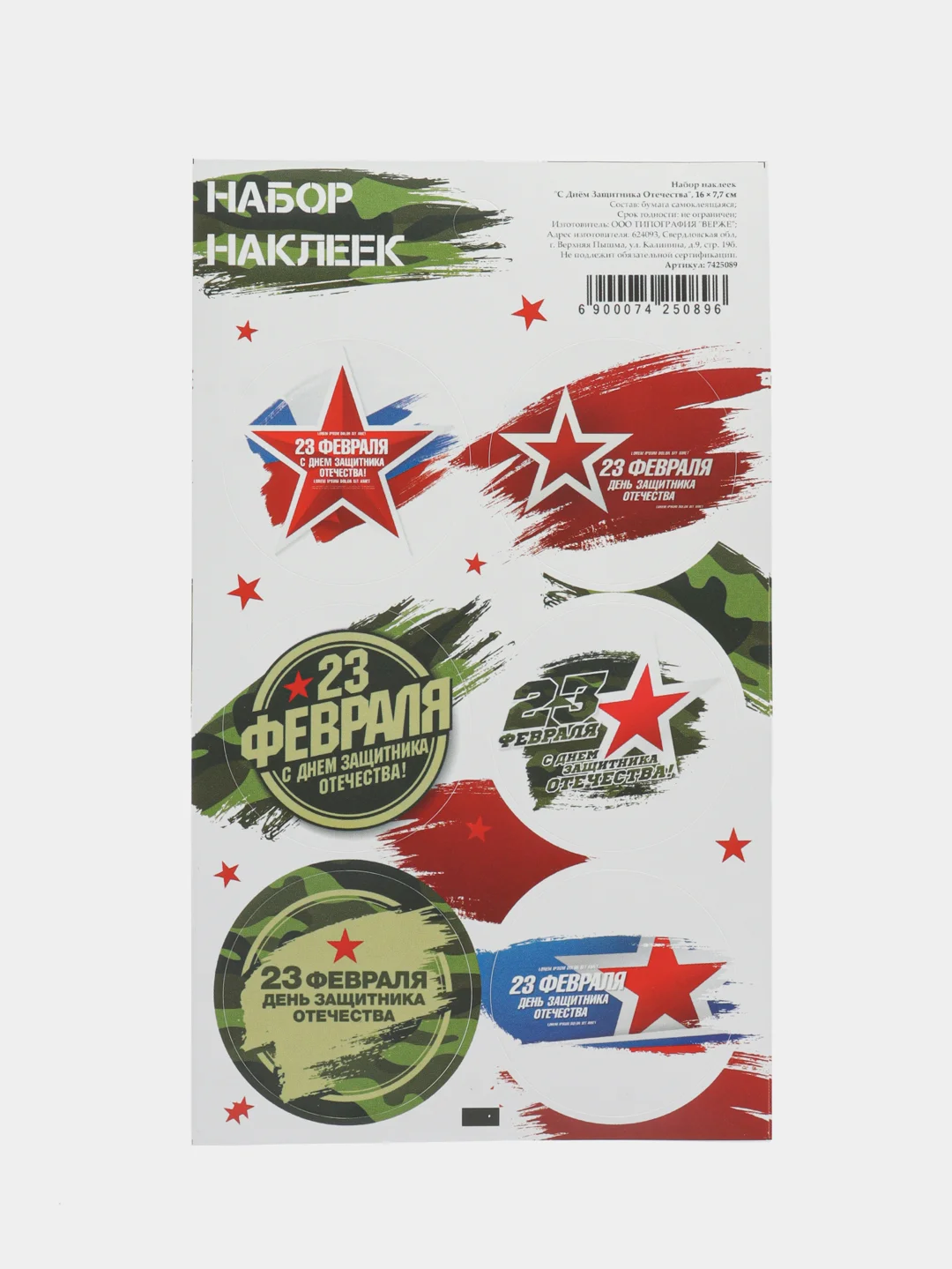 Зеленый наклейки Новый год