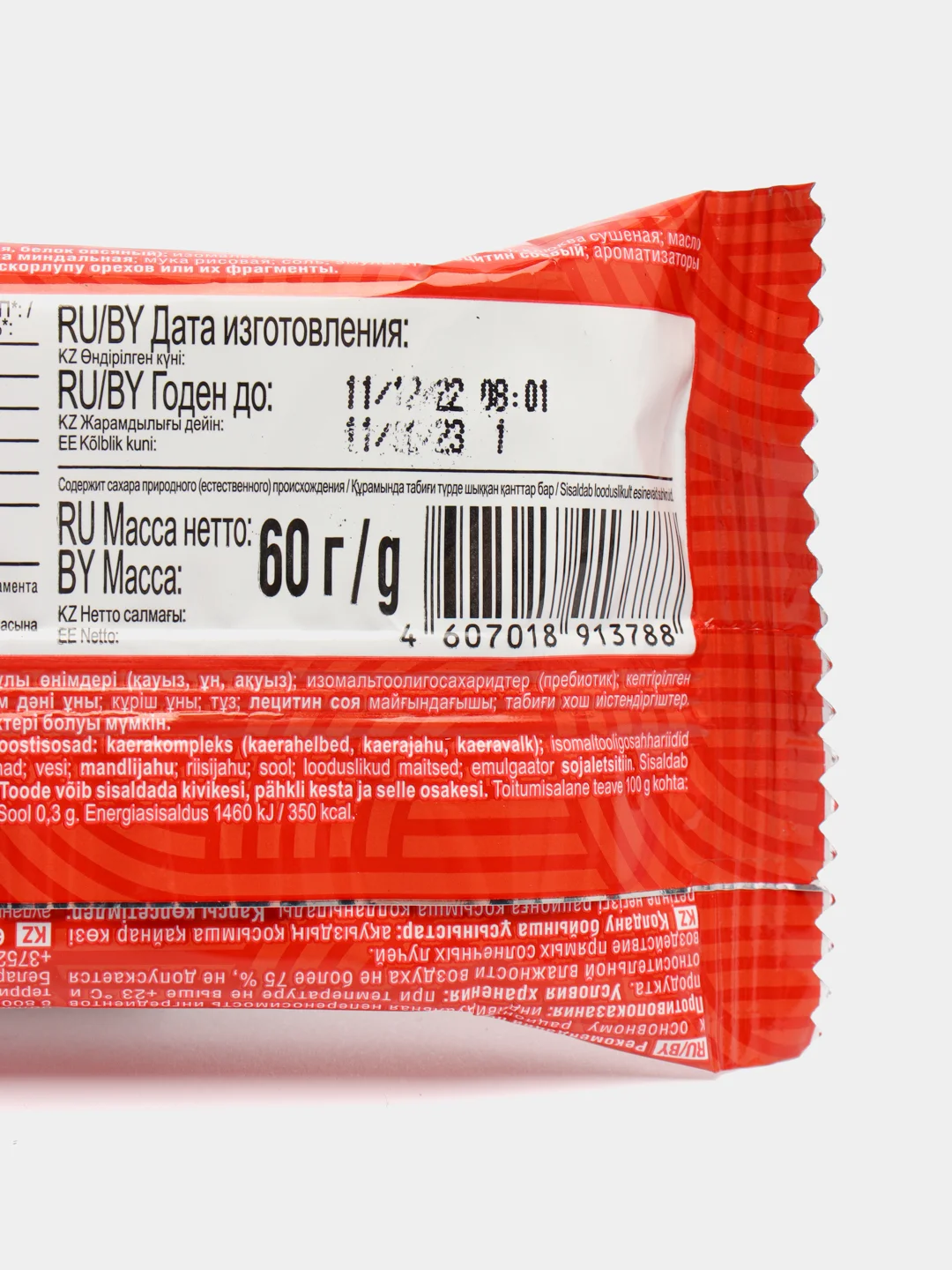 Овсяное протеиновое печенье ProteinRex Flapjack, без сахара, клюква, 60 г