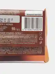 Шоколад молочный Победа вкуса "Чаржед", без добавления сахара, с цельным фундуком, 90 г