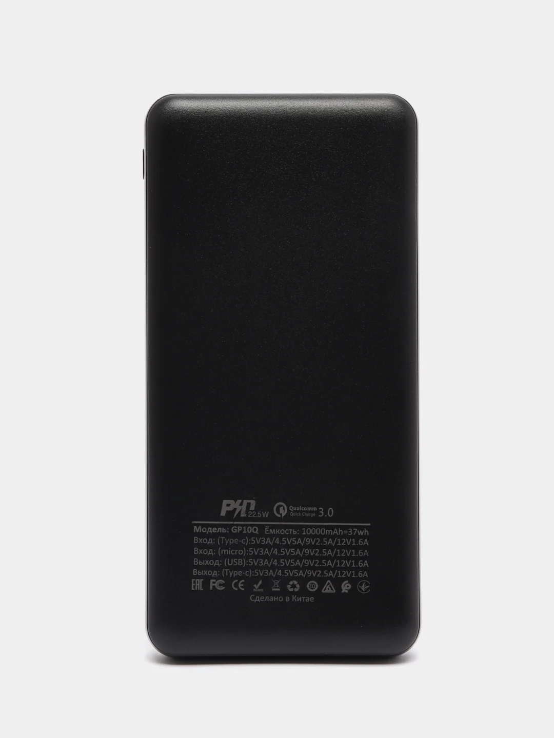Внешний аккумулятор Mrm QP10Q Powerbank 10.000 Mah