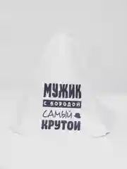 Кремовый шапка банная с надписью