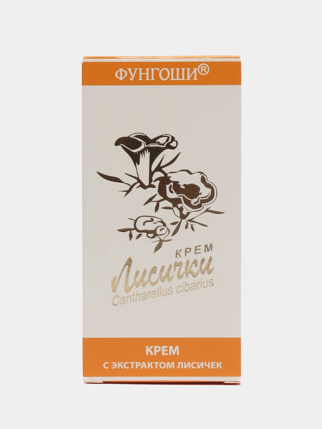 Светло-бежевый крем Фунго-ши "Чага", "Мухомор", "Лисички", для лечения псориаза, экземы, 50 мл