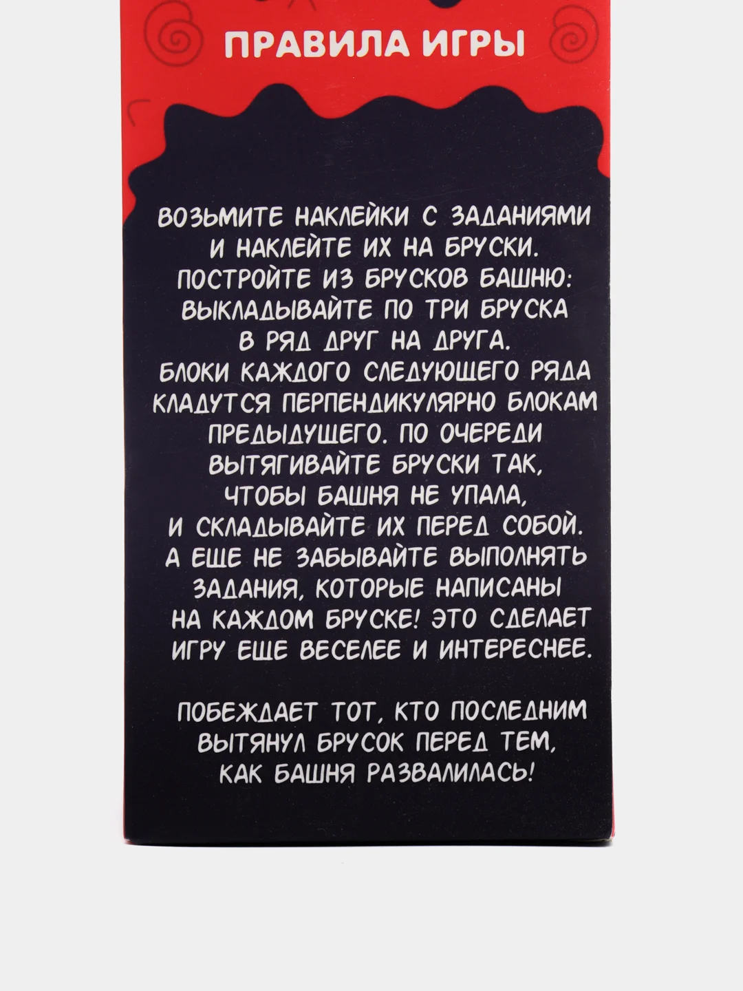 Падающая башня "Джемба", с фантами, 54 бруска