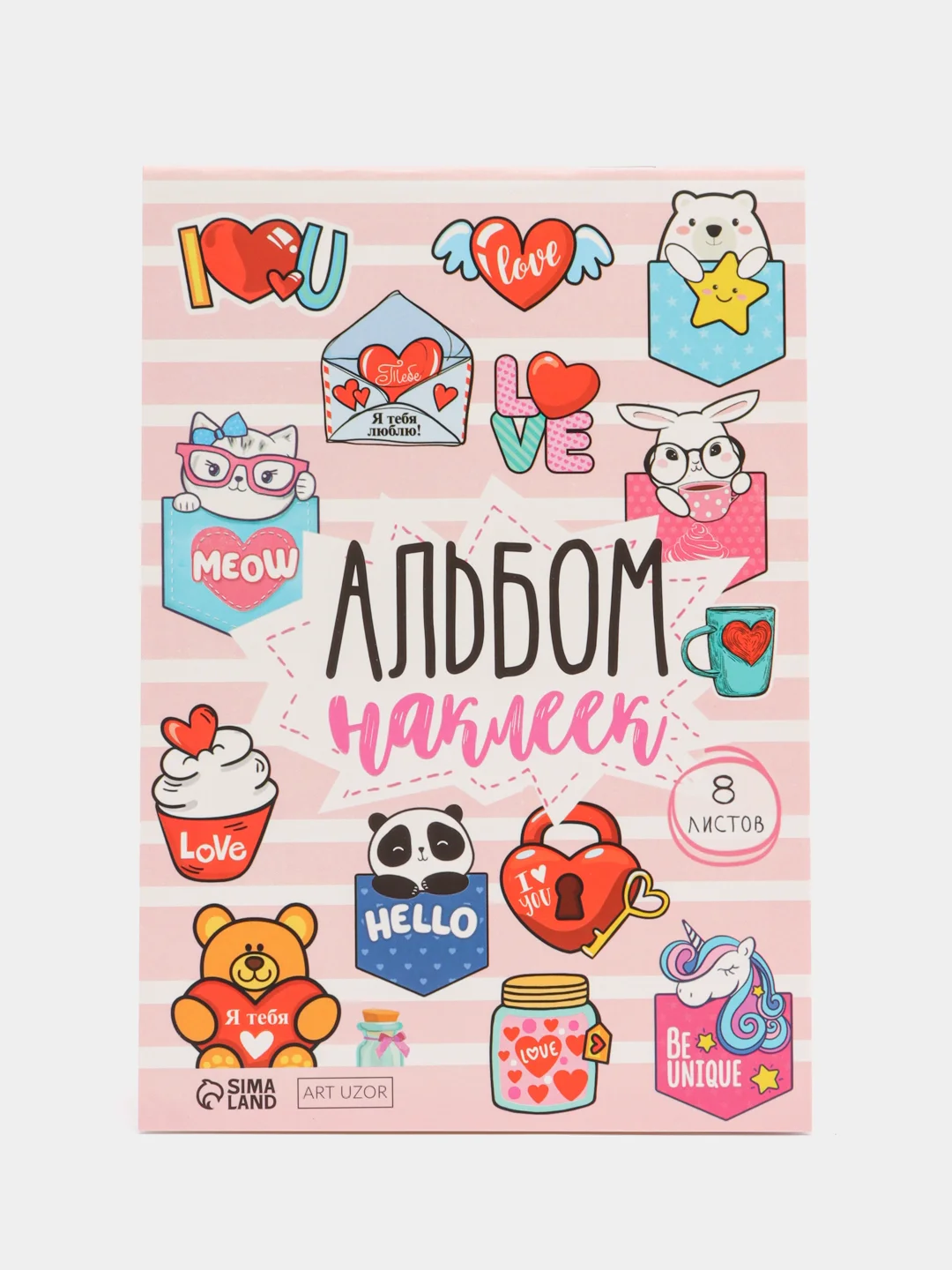 Альбом наклеек LOVE, 11 х 16 см