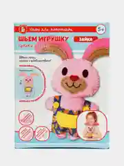 Розовый набор для шитья "Мягкая игрушка своими руками" Лисичка, Мишка, Зайчик