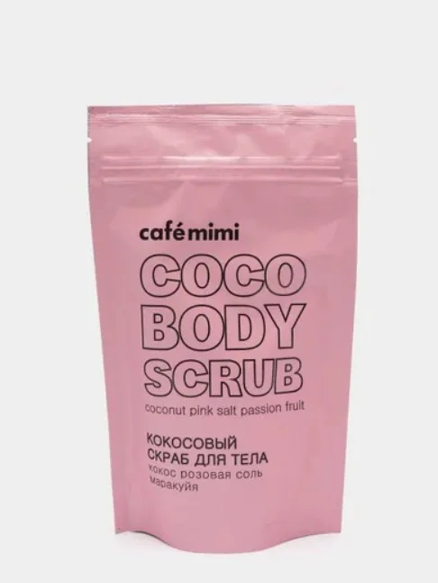 Голубой эко скраб для тела GreenCosmetics Natural & Organic Cafe Mimi