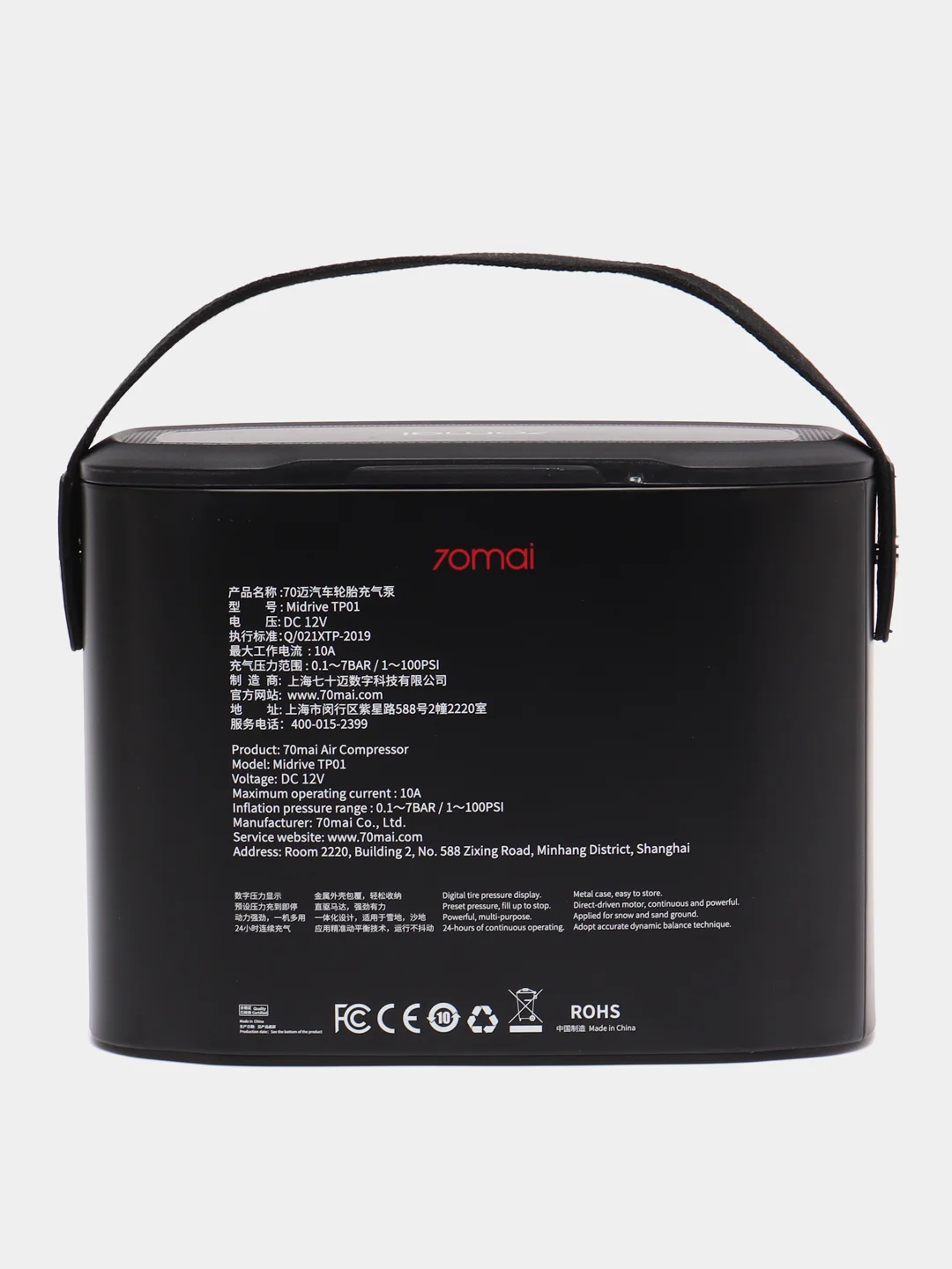 Черный автомобильный компрессор Xiaomi 70mai Air Compressor, Midrive TP01
