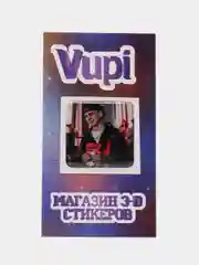 Угольный 3d стикеры (наклейки) на телефон "Что было дальше" (ЧБД)