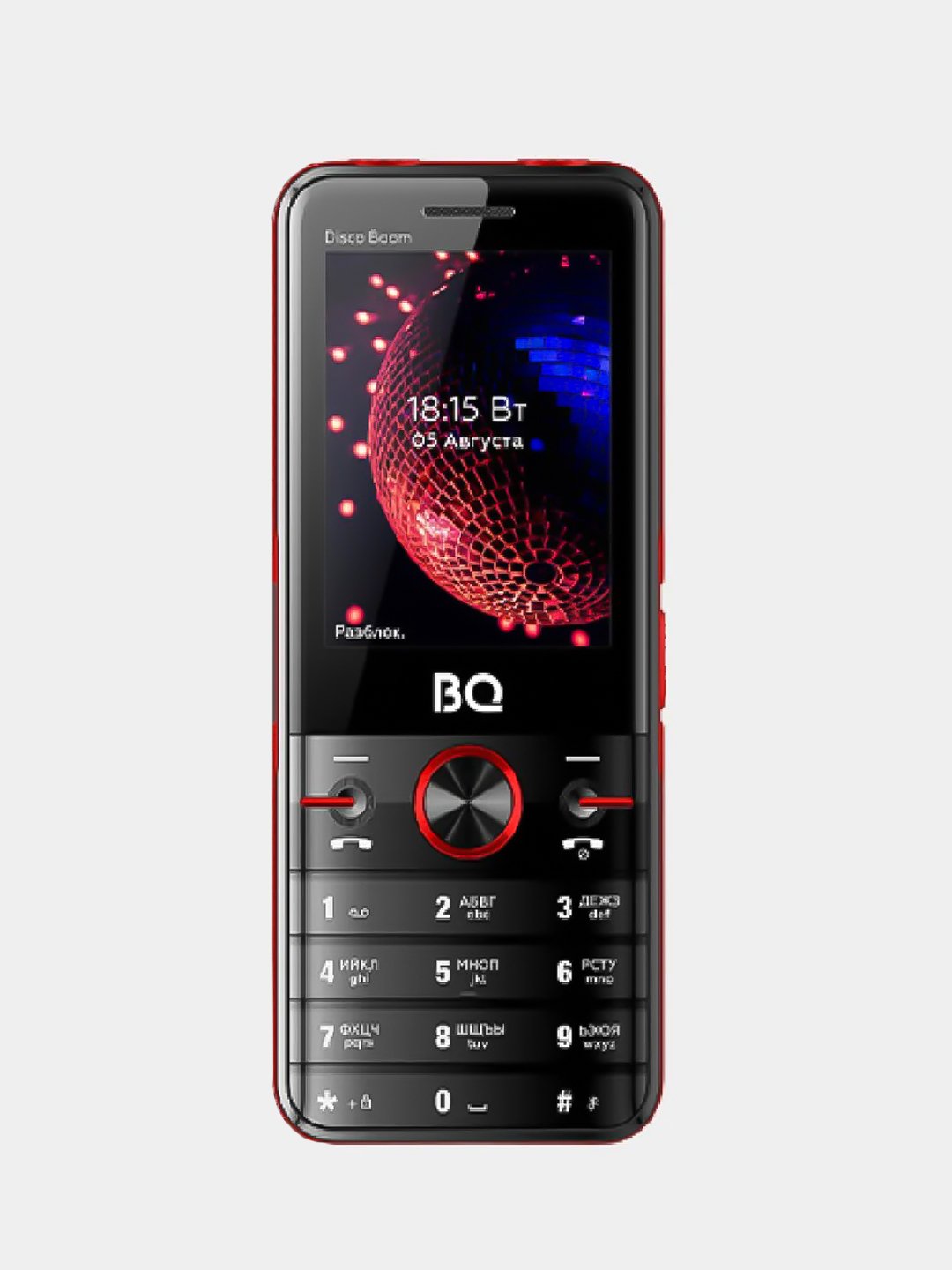 Bq 2842 disco boom