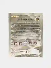 Золотой комплект по 5, 10 штук Увлажняющая Тканевая маска для лица с протеинами шелка