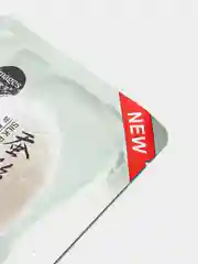 Зеленый комплект по 5, 10 штук Увлажняющая Тканевая маска для лица с протеинами шелка