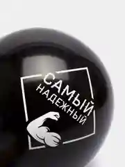 Воздушные шары хвалебные комплименты мужские