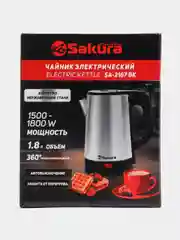 Чайник электрический Sakura SA-2167BK, нержавеющая сталь, черный, 1.8 л