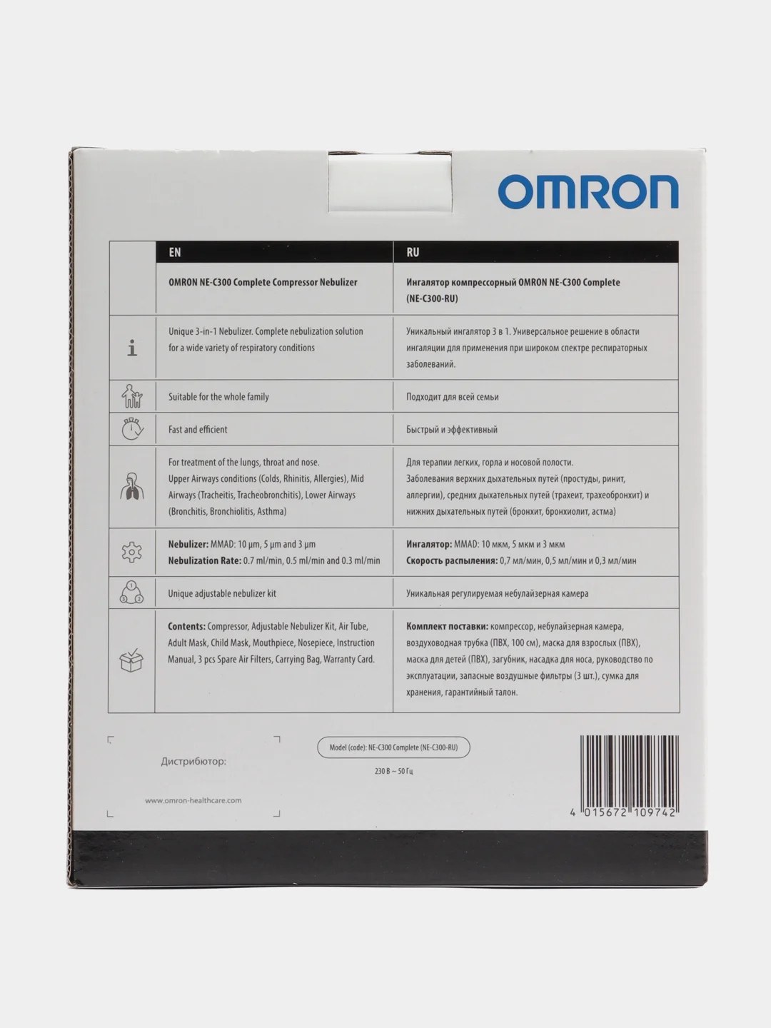 Ингалятор(небулайзер) OMRON C300 Complete
