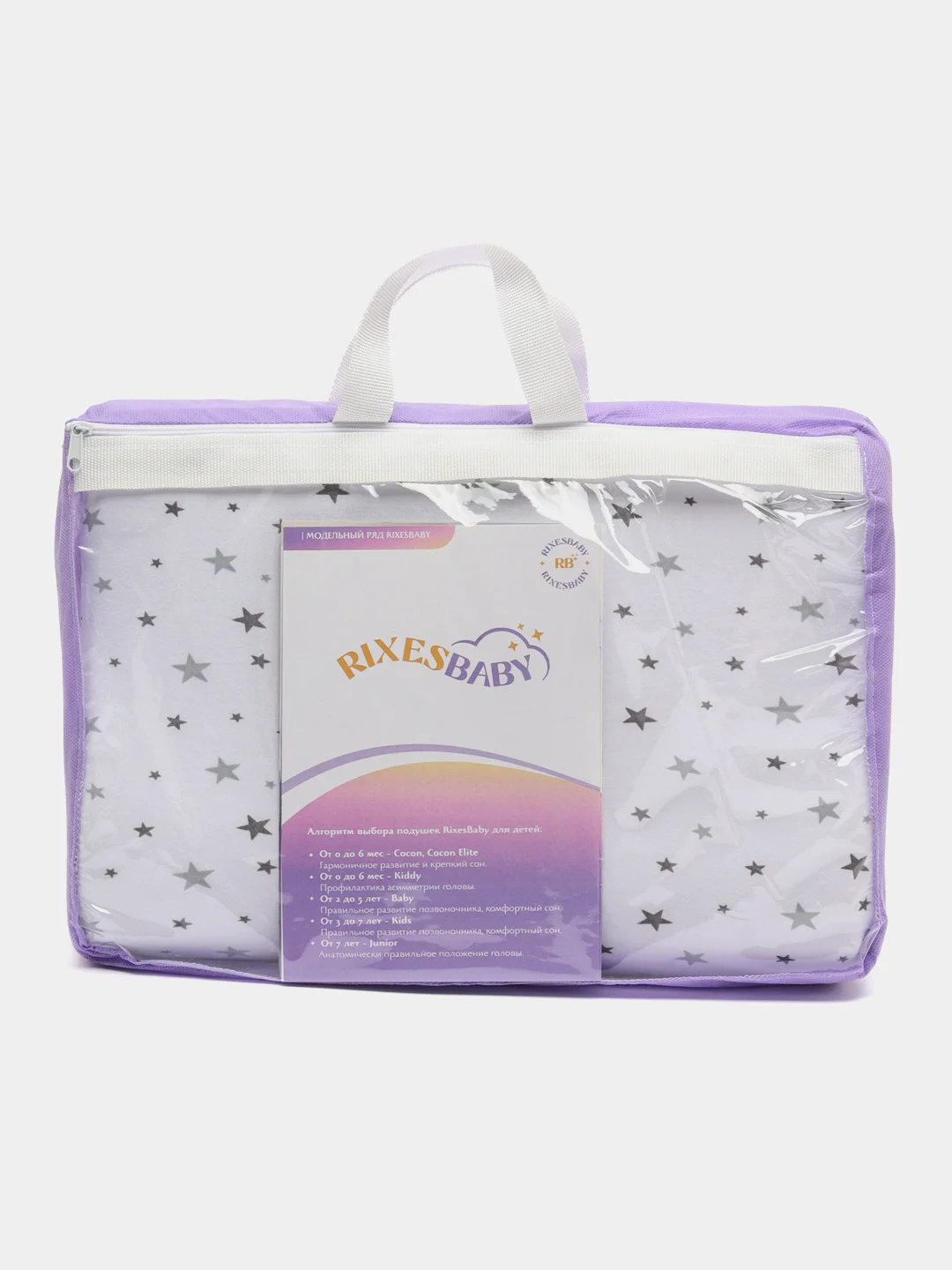 Детская ортопедическая подушка RixesBaby Kids с эффектом памяти, детям от 3х лет 38*26 см
