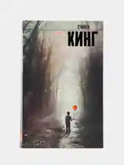 Оно