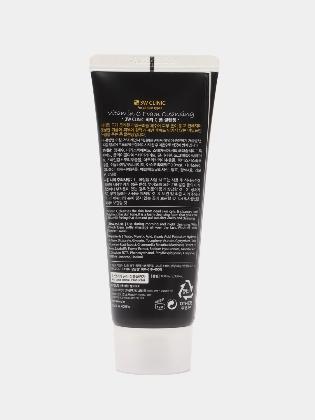 Пенка для умывания с витамином С 3W Clinic Vitamin C Foam Cleansing, 100 мл, Корея