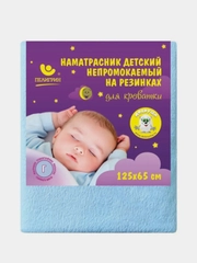 Наматрасник для детской кровати, 125х65